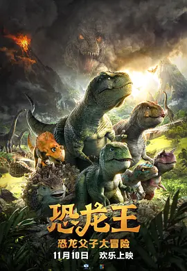 大生模拍